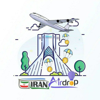 Telegram profile photo for IRAN Airdrop