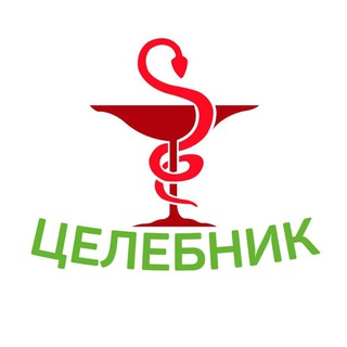 Telegram profile photo for Целебник. Сибирское Здоровье