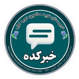 Telegram profile photo for خبرکده|دبیرستان دوره اول|نویدصالحین