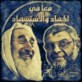 Telegram profile photo for أحٍفُآدِ آلُِيآسين وُآلُِرٍنتيسي👌☝️
