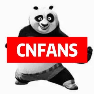 Telegram profile photo for CNFANS Official High-Quality🔥 Certification🛒loongbuy kakobuy mulebuy allchinabuy hoobuy oopbuy find