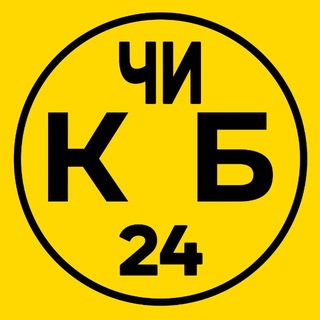 Telegram profile photo for Кос Чик и Банда | КЧИБ