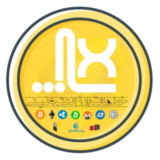 Telegram profile photo for ♾ پی 8 ایکس | Pay8x ♾