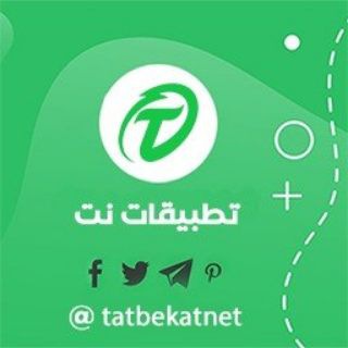 Telegram profile photo for موقع تطبيقات نت