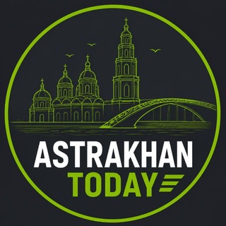 Telegram profile photo for ASTRAKHAN TODAY