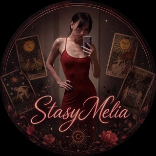 Telegram profile photo for StasyMelia | Таро • Эзотерика