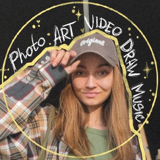 Telegram profile photo for Съемки/Кейсы @rina_kiu