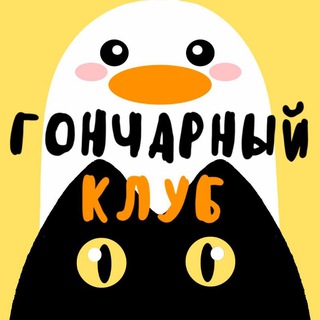 Telegram profile photo for Гончарный клуб/Гончарная мастерская Ставрополь