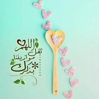 Telegram profile photo for #لحظة_ذكر