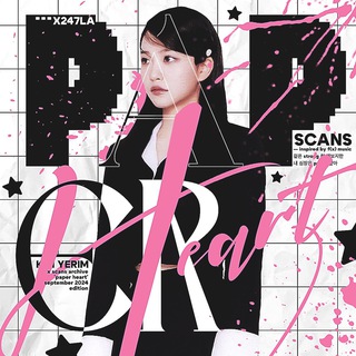 Telegram profile photo for ﹙ paper heart. scans