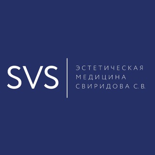 Telegram profile photo for SVSClinic | Косметология | UltraFormer MPT | Volnewmer | BBL | Увеличение губ | Ботокс