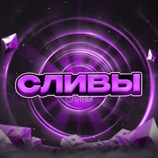 Telegram profile photo for Сливы FunPay, Minecraft
