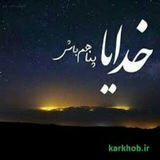 Telegram profile photo for آوای دابانلو
