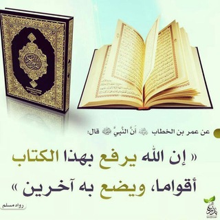 Telegram profile photo for Tafsir Alqur'an