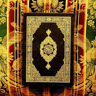Telegram profile photo for #موعد يومي مع النور📖