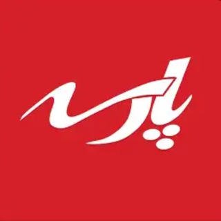 Telegram profile photo for پخش پارسه