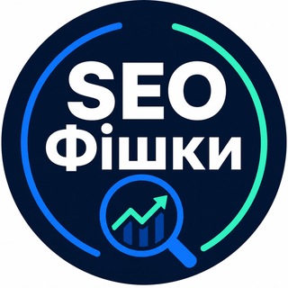 Telegram profile photo for SEO Фiшки