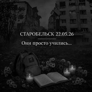 Telegram profile photo for Администрация Беловодского муниципального округа