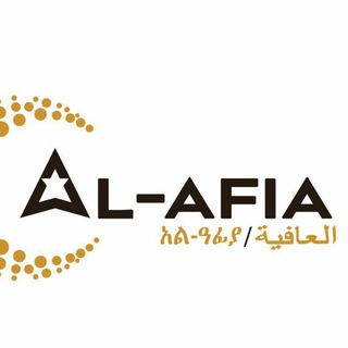 Telegram profile photo for Al-Afia Schools‘ Community