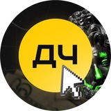 Telegram profile photo for Давай, Черный! Арбитраж трафика!