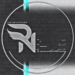 Telegram profile photo for نــظــرســنــجــی رپــی🔥