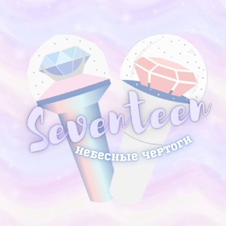 Telegram profile photo for Closed ⑰ Небесные чертоги ⑰