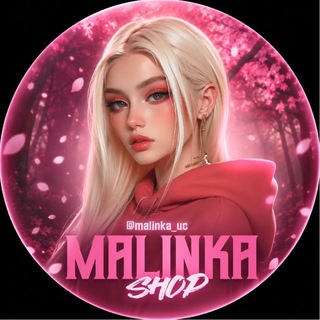 Telegram profile photo for MALINKA UC SHOP