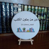 Telegram profile photo for •• دُرَر مِنْ بُطُونِ الكُتُب📚