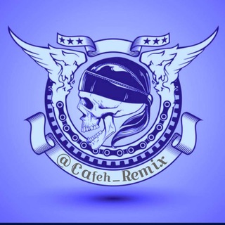 Telegram profile photo for ریمیکس غمگین رپ ریمیکس غمگین هایده ریمیکس دپ ریمیکس سورنا و هایده ریمیکس رپ غمگین ریمیکس ترکی جدید ریمیکس علی سورنا ریمیکس غمگین