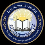 Telegram profile photo for Turkshunoslik oliy maktabi