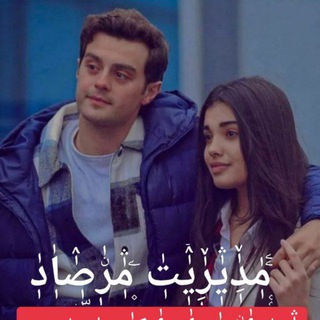Telegram group profile photo for گروه چتکده هراتی ها