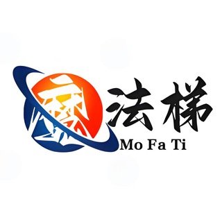 Telegram group profile photo for 魔法梯·海外AI魔法|聊天群