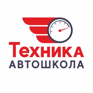 Telegram profile photo for Автошкола ТЕХНИКА