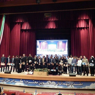 Telegram profile photo for انجمن مدیریت