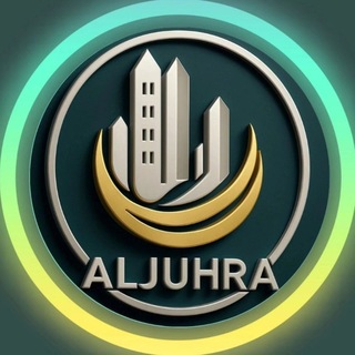 Telegram profile photo for شركة الجوهرة للتوظيف