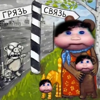 Telegram profile photo for Привет это тинки