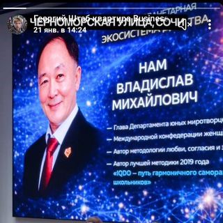 Telegram profile photo for Про107я( пространство любви)