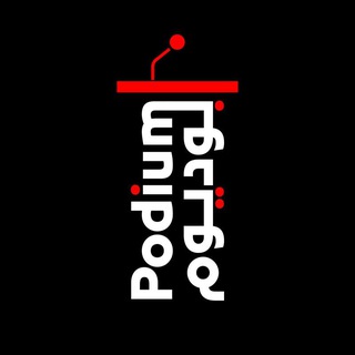 Telegram profile photo for Podium Plus