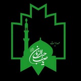 Telegram profile photo for کانون مهدویت وصال