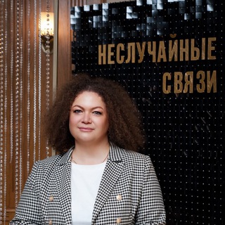 Telegram profile photo for Сообщество «Неслучайные связи»