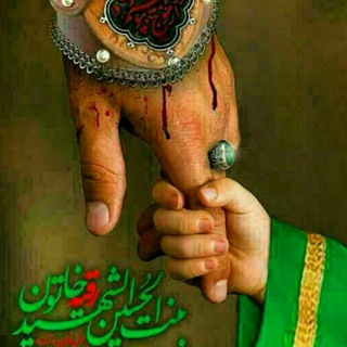 Telegram profile photo for گروه فرهنگی، زیارتی رقیه بنت الحسین مشهد