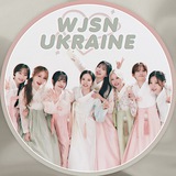 Telegram profile photo for 🇺🇦 WJSN ☾︎ COSMIC GIRLS (우주소녀)