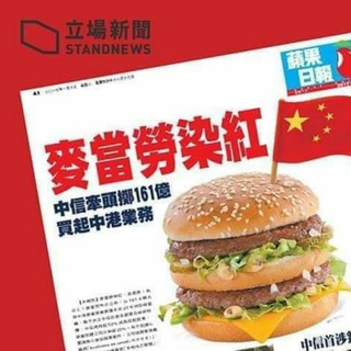 Telegram profile photo for HK人民主