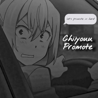 Telegram profile photo for BUBAR // ☞ 𝐂𝐡𝐢𝐢𝐲𝐨𝐮𝐮 𝐏𝐫𝐨𝐦𝐨𝐭𝐞