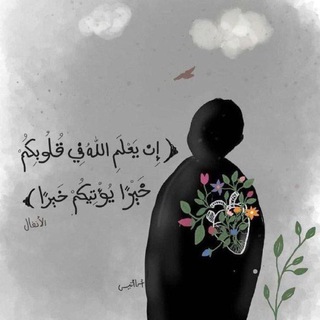Telegram profile photo for تَ، مَكنونْ