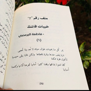 Telegram profile photo for ١٨ تشرين الأوّل