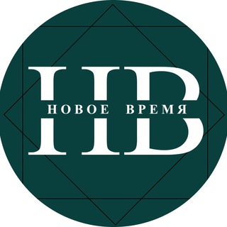 Telegram profile photo for Новое время