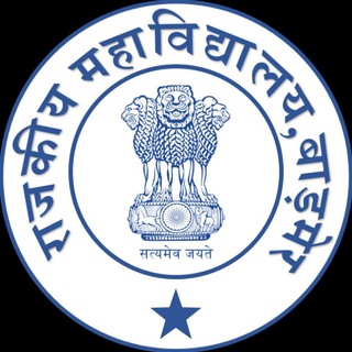 Telegram profile photo for Government PG College Barmer™ (Official)