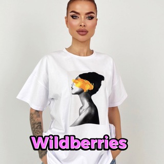 Telegram profile photo for Это мы покупаем!Wildberries|Ожидание-реальность