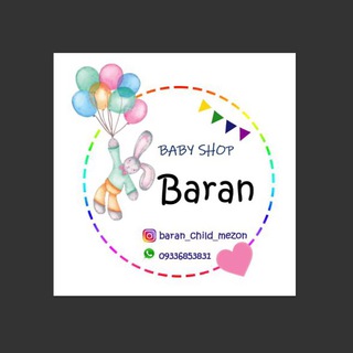 Telegram profile photo for 🌧Baran_child_mezon🌧